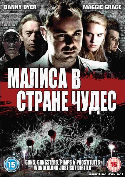 Смотреть фильм онлайн