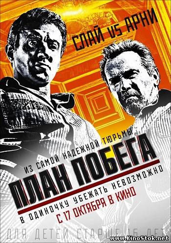 Смотреть фильм онлайн