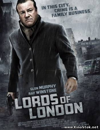 Короли Лондона / Lords of London / Lost in Italy