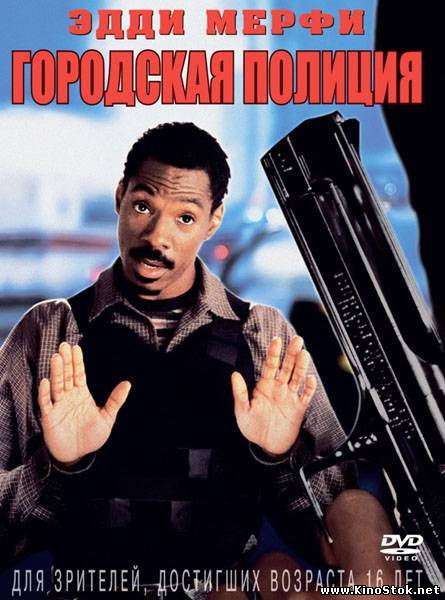 Смотреть фильм онлайн