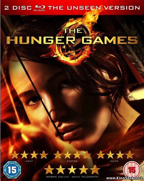 Голодные игры / The Hunger Games