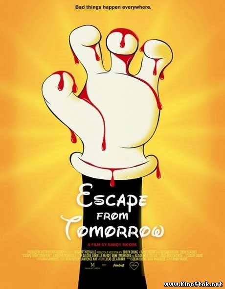 Побег из завтра / Escape from Tomorrow