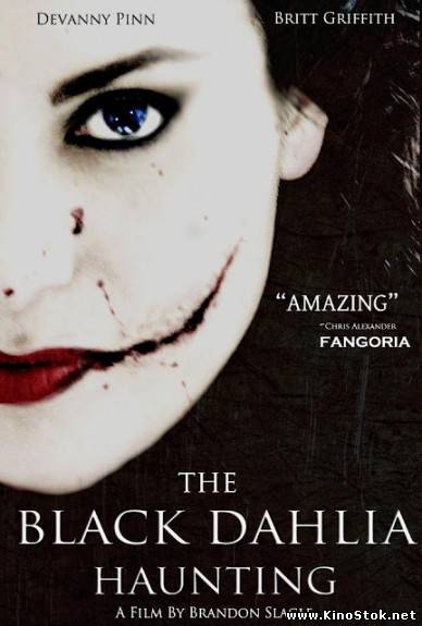 Черный георгин / The Black Dahlia Haunting