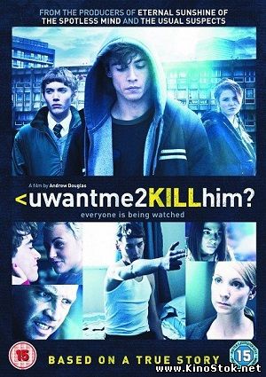 Ты хочешь, чтобы я его убил? / Uwantme2killhim?