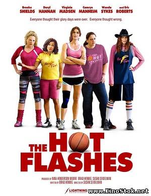 Приливы / The Hot Flashes