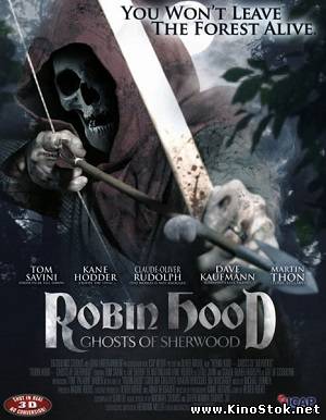 Робин Гуд: Призраки Шервуда / Robin Hood: Ghosts of Sherwood