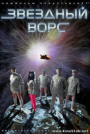 Смотреть фильм онлайн