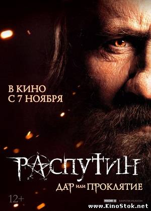 Смотреть фильм онлайн