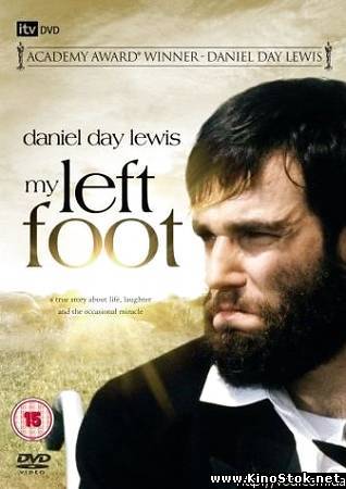 Моя левая нога / My Left Foot: The Story of Christy Brown