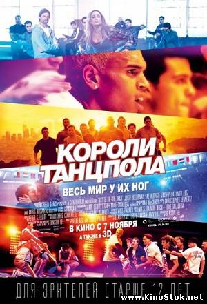 Смотреть фильм онлайн