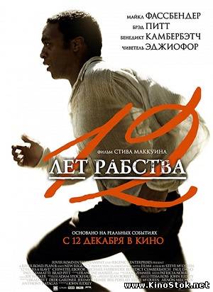 Смотреть фильм онлайн