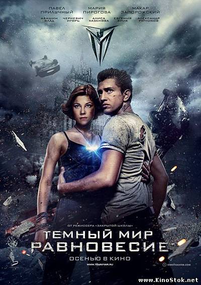 Смотреть фильм онлайн