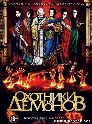 Смотреть фильм онлайн