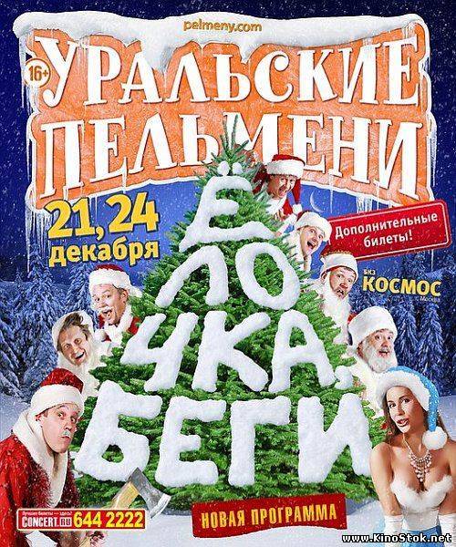 Анна Хилькевич В Купальнике Из Кокоса – Остров Везения (2013)