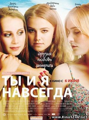 Смотреть фильм онлайн