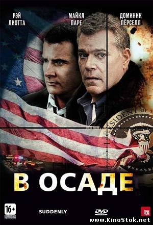 Смотреть фильм онлайн