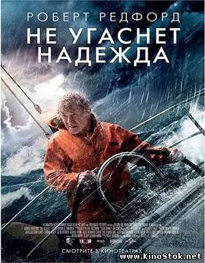 Смотреть фильм онлайн