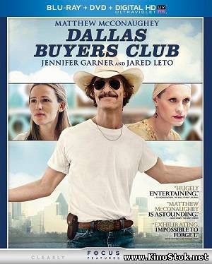 Далласский клуб покупателей / Dallas Buyers Club