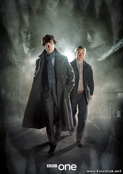 Шерлок / Sherlock / 3 сезон