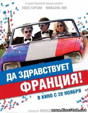 Смотреть фильм онлайн