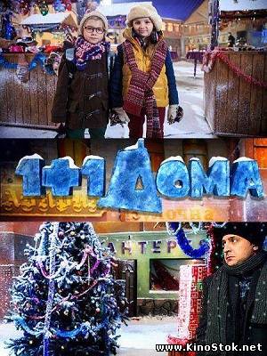 Смотреть фильм онлайн