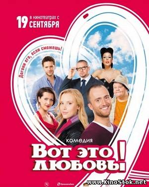 Смотреть фильм онлайн