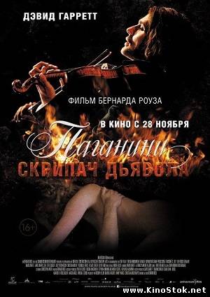 Смотреть фильм онлайн
