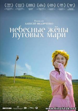 Смотреть фильм онлайн