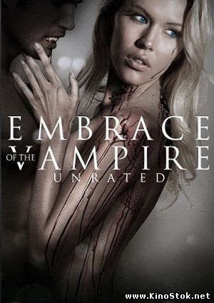 Объятия вампира / Embrace Of The Vampire