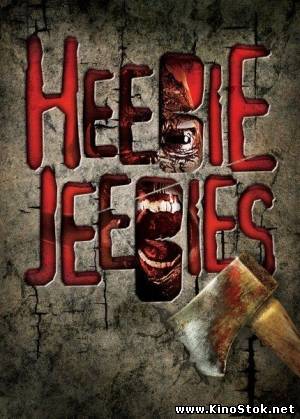 Предчувствие кошмара / Heebie Jeebies