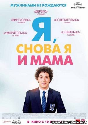 Смотреть фильм онлайн
