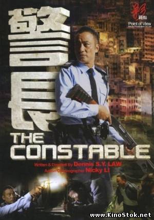 Констебль / The Constable