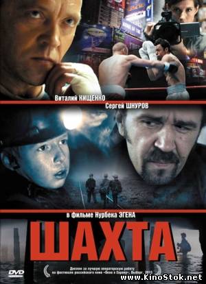 Смотреть фильм онлайн