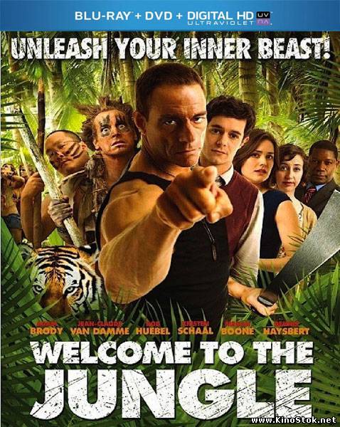 Добро пожаловать в джунгли / Welcome to the Jungle