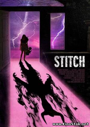 Шов / Stitch