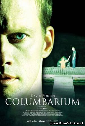Колумбарий / Columbarium