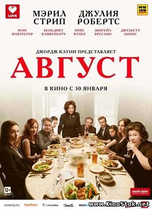 Смотреть фильм онлайн