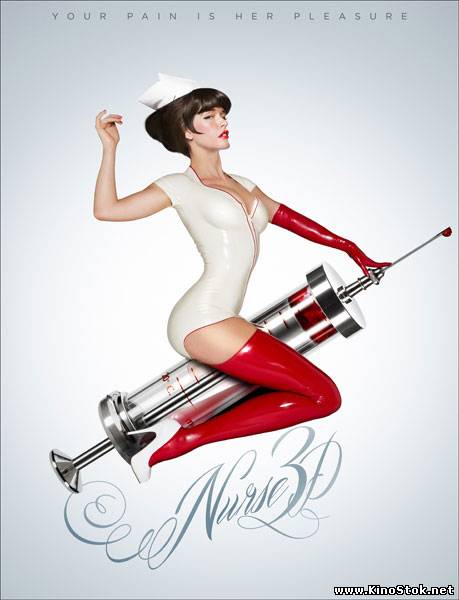 Медсестра / Nurse 3-D