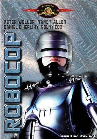 Робокоп / 7 фильмов / RoboCop