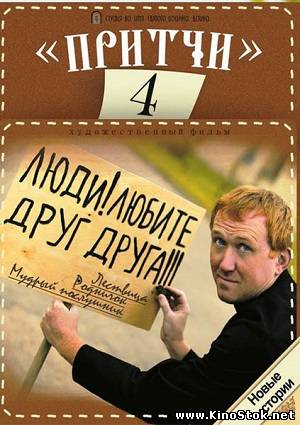Смотреть фильм онлайн