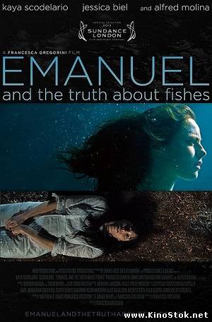 Эммануэль и правда о рыбах / The Truth About Emanuel