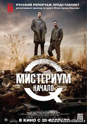 Смотреть фильм онлайн