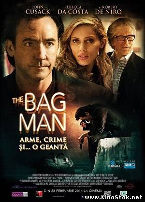 Мотель / The Bag Man