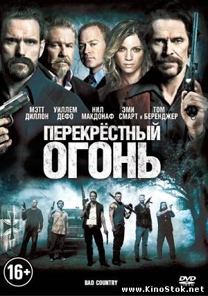 Смотреть фильм онлайн