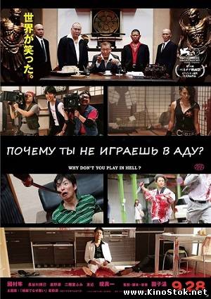 Смотреть фильм онлайн