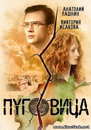 Смотреть фильм онлайн