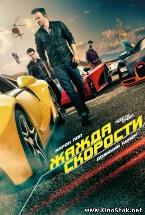 Смотреть фильм онлайн