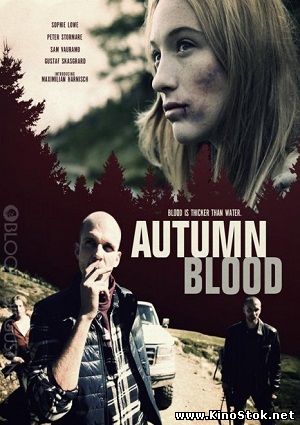 Осенняя кровь / Autumn Blood