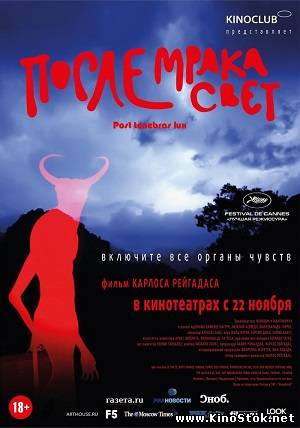 Смотреть фильм онлайн