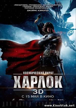Смотреть фильм онлайн